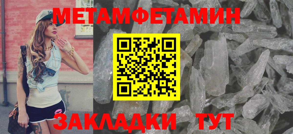 Владимир  Амфетамин  Вход с VPN  Amphetamine Premium 