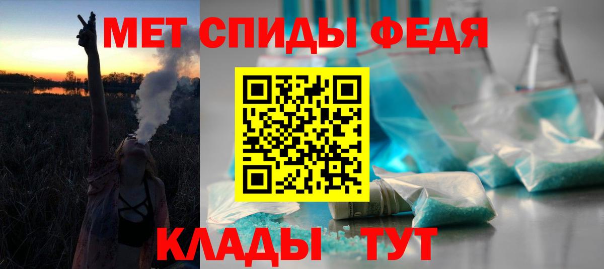 АМФЕТАМИН Розовый Владимир
