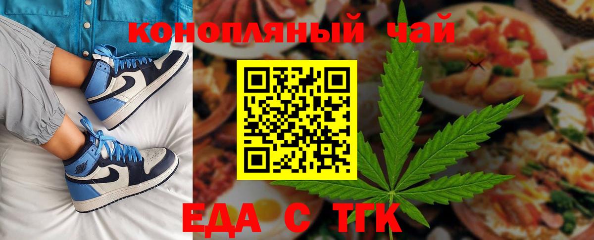 ГАШИШ  Конопля  Лсд 25  Вход с VPN  Владимир  Кокаин  ТГК  Мефедрон кристаллы 