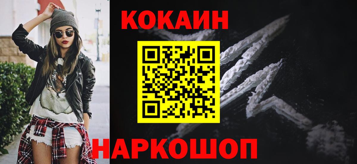 COCAIN Перу Владимир