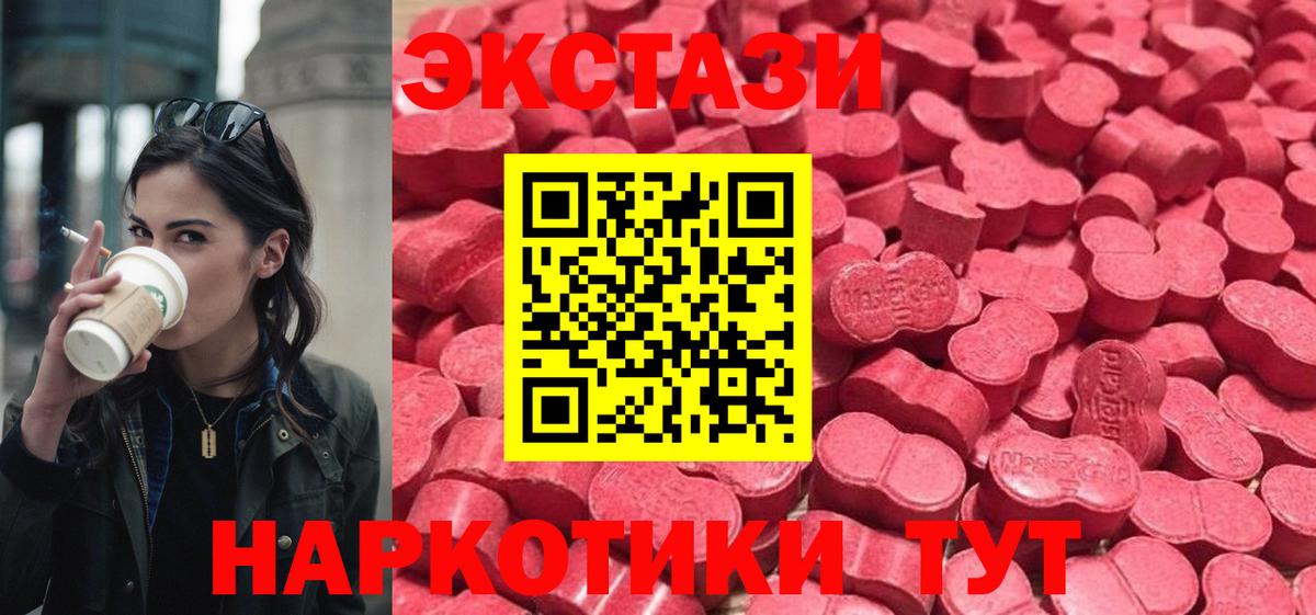 Владимир  даркнет состав  кракен рабочий сайт  ЭКСТАЗИ таблы  Вход с VPN  ЭКСТАЗИ 280 MDMA 