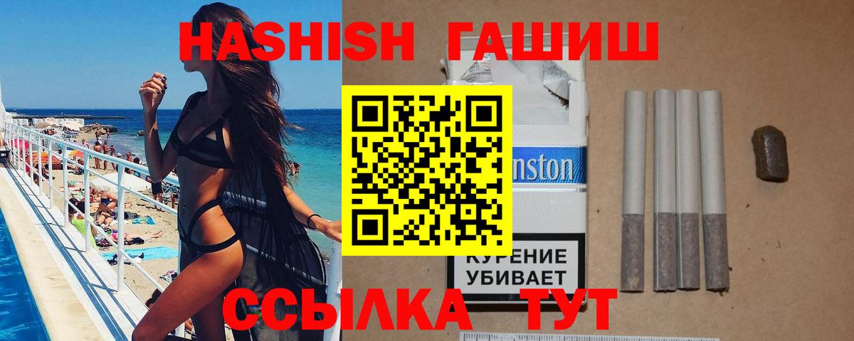 Владимир  Гашиш Premium  Вход с VPN  ГАШ hashish 