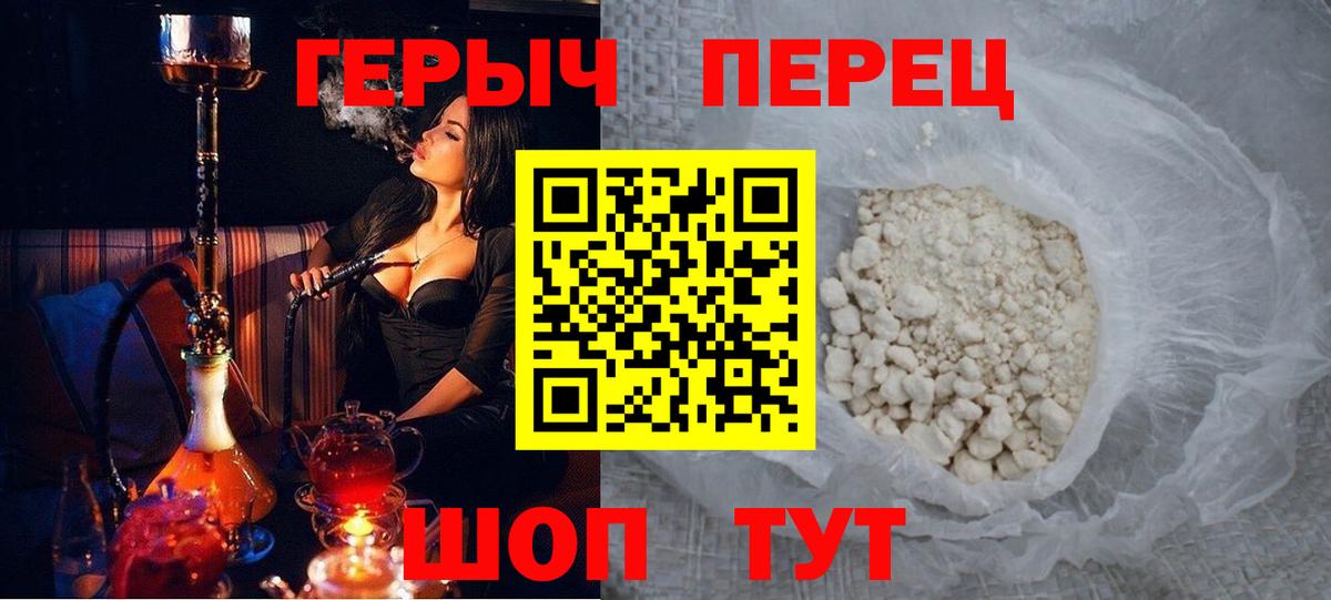 ГЕРОИН хмурый Владимир