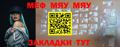 стафф Новозыбков