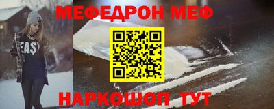 mdma Новокубанск