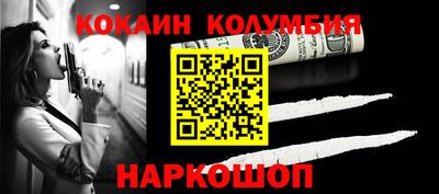 индика Новодвинск