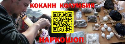 гашишное масло Нальчик