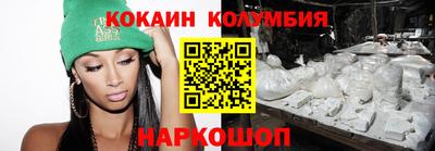 герыч Наро-Фоминск
