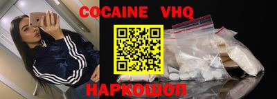 герыч Наро-Фоминск