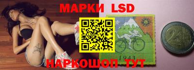 mdma Новокубанск