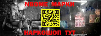 mdma Новокубанск