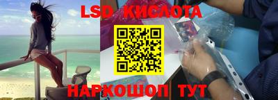 гашишное масло Нальчик