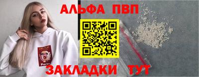 гашишное масло Нальчик