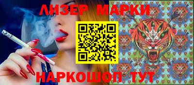 гашишное масло Нальчик