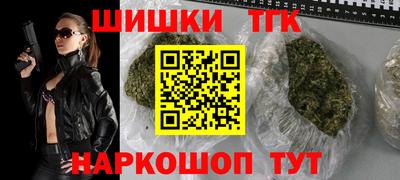 синтетический гашиш Красноармейск