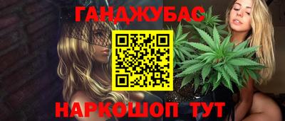 герыч Наро-Фоминск