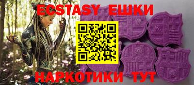mdma Новокубанск