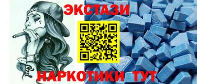 гашишное масло Нальчик
