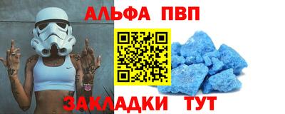 герыч Наро-Фоминск