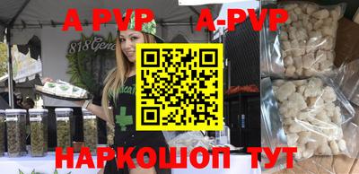 каннабис Нарткала