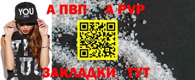 гашишное масло Нальчик