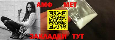 герыч Наро-Фоминск