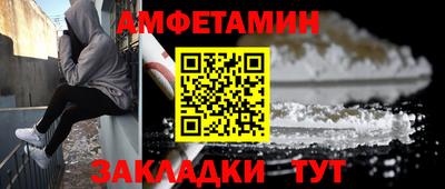 индика Новодвинск