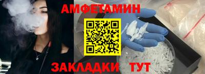 стафф Новозыбков