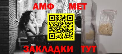 стафф Новозыбков