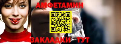 гидра Котовск