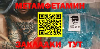 герыч Наро-Фоминск