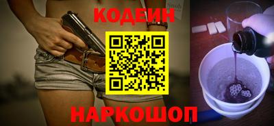 mdma Новокубанск