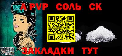 гашишное масло Нальчик