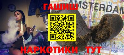 стафф Новозыбков