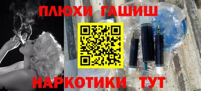 каннабис Нарткала