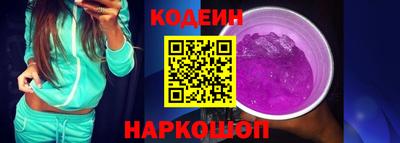 стафф Новозыбков