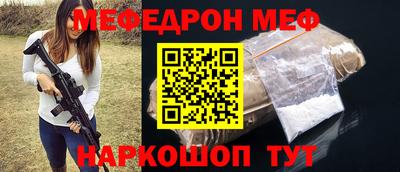 mdma Новокубанск