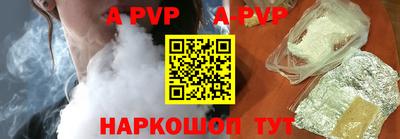 герыч Наро-Фоминск