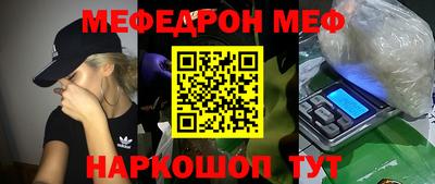 герыч Наро-Фоминск