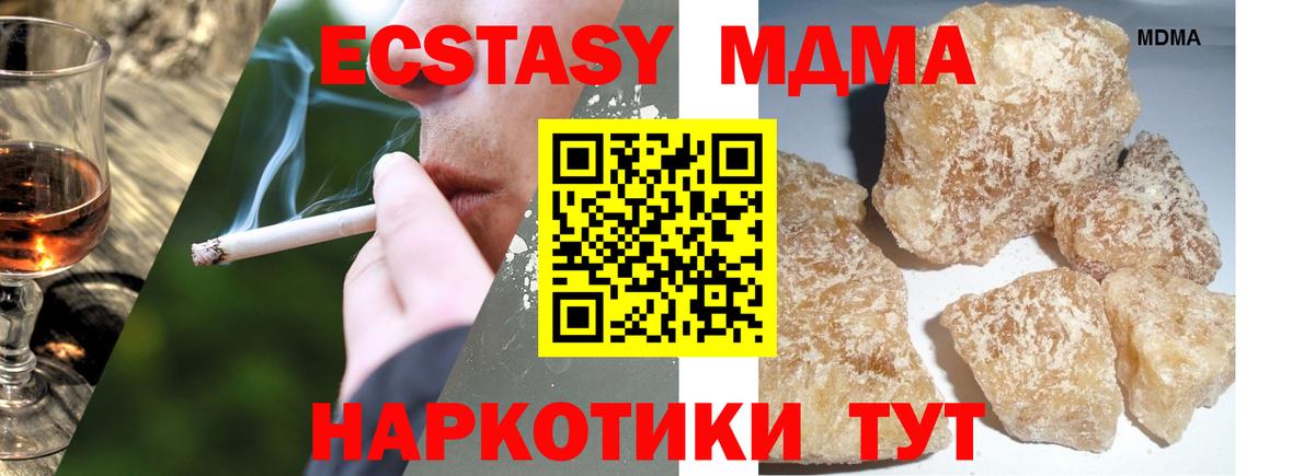 MDMA VHQ Владимир