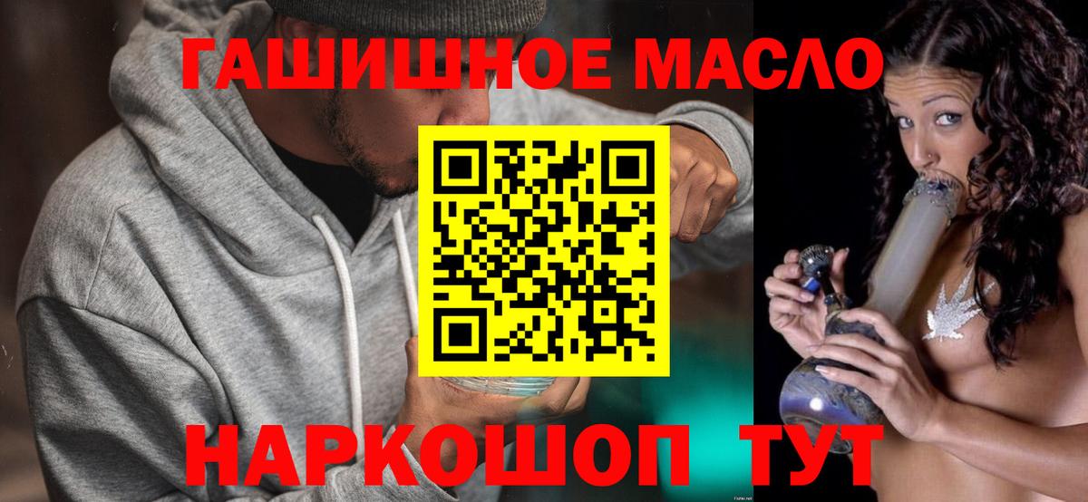 Владимир  Дистиллят ТГК THC oil  mega ссылки  Вход с VPN  ТГК вейп 