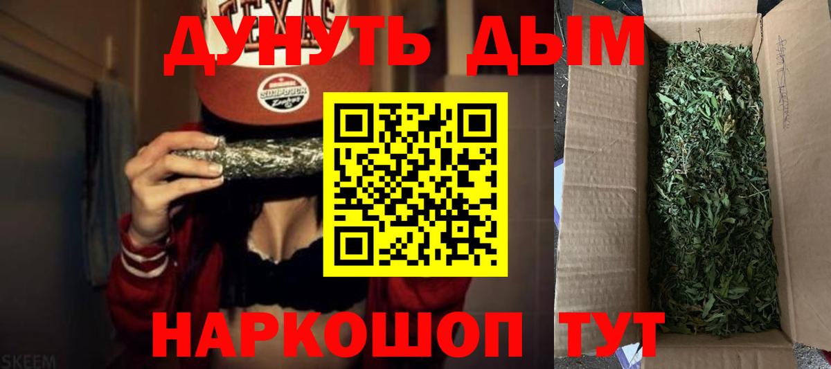 Конопля Amnesia  Вход с VPN  Каннабис VHQ  Конопля Amnesia  Владимир 